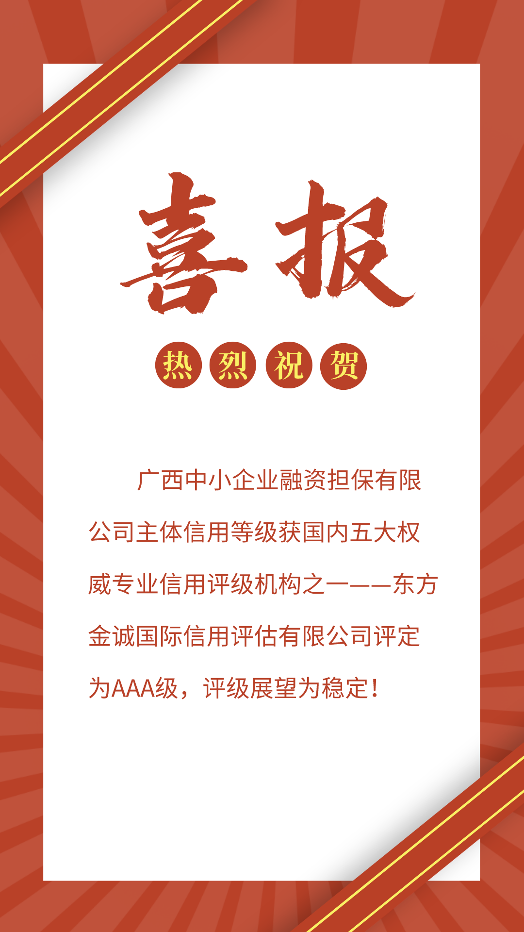 默認標題_手機海報_2021-08-30 17_37_29 默認標題_手機海報_2021-08-30 17_37_29