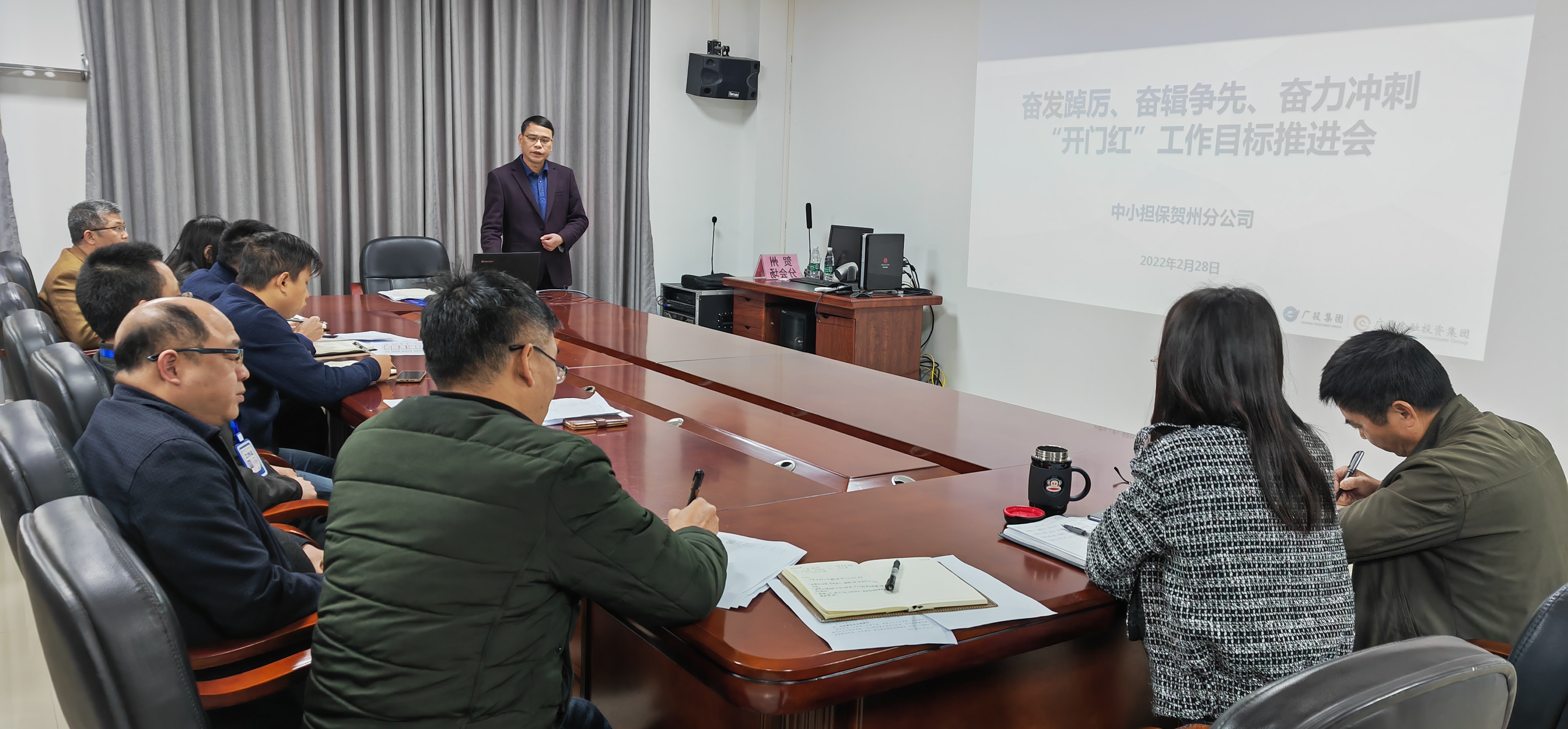 奮發(fā)踔厲、奮輯爭先、奮力沖刺 --中小擔(dān)保賀州分公司召開“開門紅”工作推進會